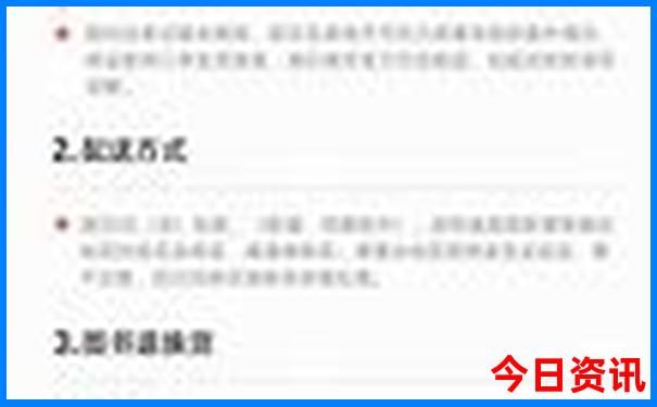 大别山旅游景点介绍